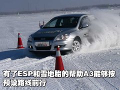 2010款 2.0L 自动 三厢尊贵型