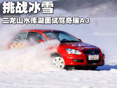 2010款 2.0L 自动 三厢尊贵型