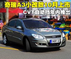 2010款 2.0L 自动 三厢尊贵型