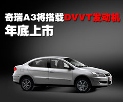 2010款 2.0L 自动 三厢尊贵型