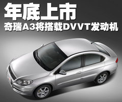 2010款 2.0L 自动 三厢尊贵型
