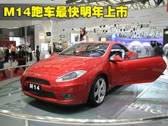 2010款 2.0L 自动 三厢尊贵型