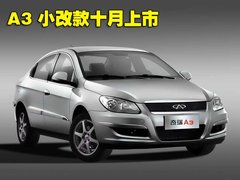 2010款 2.0L 自动 三厢尊贵型