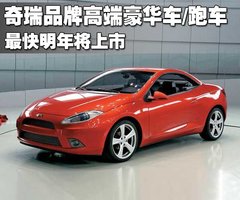 2010款 2.0L 自动 三厢尊贵型