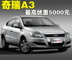 2010款 2.0L 自动 三厢尊贵型