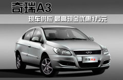2010款 2.0L 自动 三厢尊贵型