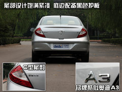 2010款 2.0L 自动 三厢尊贵型
