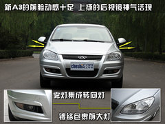 2010款 2.0L 自动 三厢尊贵型