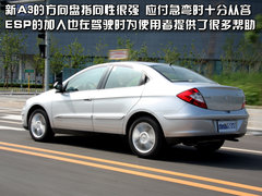 2010款 2.0L 自动 三厢尊贵型