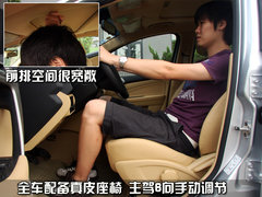 2010款 2.0L 自动 三厢尊贵型