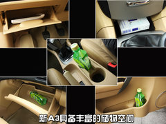 2010款 2.0L 自动 三厢尊贵型
