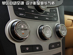 2010款 2.0L 自动 三厢尊贵型