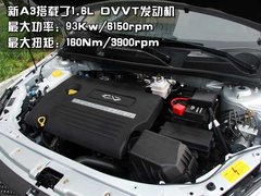 2010款 2.0L 自动 三厢尊贵型
