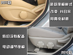 2010款 2.0L 自动 三厢尊贵型