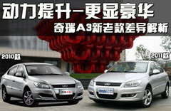 2010款 2.0L 自动 三厢尊贵型