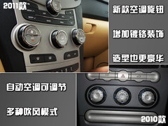 2010款 2.0L 自动 三厢尊贵型