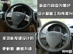 2010款 2.0L 自动 三厢尊贵型