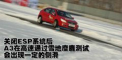 2010款 2.0L 自动 三厢尊贵型