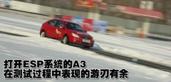 2010款 2.0L 自动 三厢尊贵型