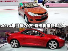 2010款 2.0L 自动 三厢尊贵型