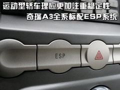 2010款 2.0L 自动 三厢尊贵型