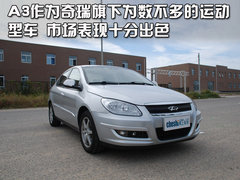 2010款 2.0L 自动 三厢尊贵型