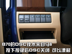 2010款 2.0L 自动 三厢尊贵型
