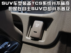 2010款 2.0L 自动 三厢尊贵型