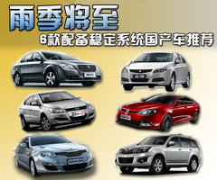 2010款 2.0L 自动 三厢尊贵型