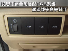 2010款 2.0L 自动 三厢尊贵型