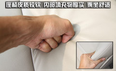 2010版 2.0L 自动 舒适版