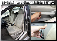 2010版 2.0L 自动 舒适版