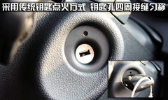 2010版 2.0L 自动 舒适版
