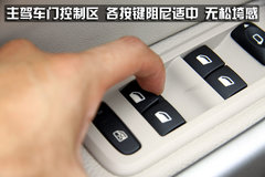 2010版 2.0L 自动 舒适版