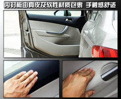 2010版 2.0L 自动 舒适版