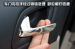 2010版 2.0L 自动 舒适版