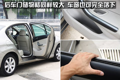 2010版 2.0L 自动 舒适版