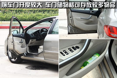2010版 2.0L 自动 舒适版