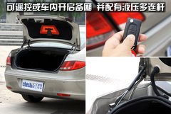 2010版 2.0L 自动 舒适版