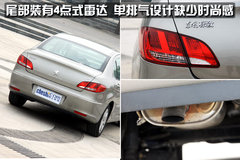 2010版 2.0L 自动 舒适版