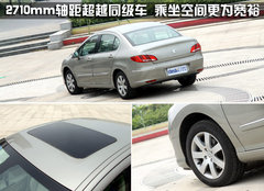 2010版 2.0L 自动 舒适版