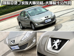 2010版 2.0L 自动 舒适版