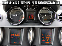 2010版 2.0L 自动 舒适版