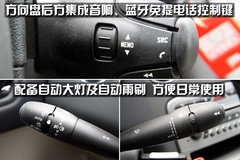 2010版 2.0L 自动 舒适版