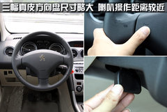 2010版 2.0L 自动 舒适版