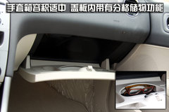 2010版 2.0L 自动 舒适版
