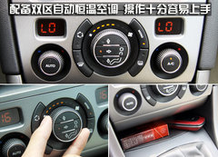2010版 2.0L 自动 舒适版