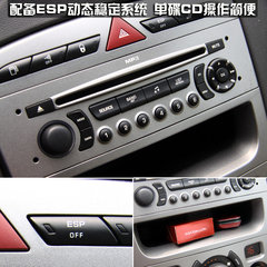 2010版 2.0L 自动 舒适版