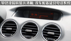 2010版 2.0L 自动 舒适版