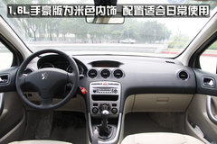 2010版 2.0L 自动 舒适版